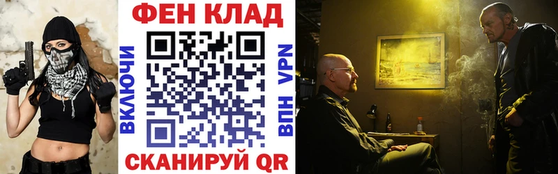 АМФЕТАМИН Premium Певек