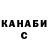 ТГК вейп Artem Shender