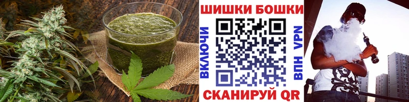 Еда ТГК конопля  где купить наркоту  Певек 