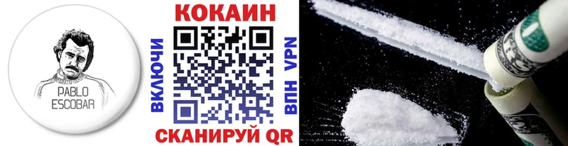 Кокаин VHQ  площадка телеграм  Певек 