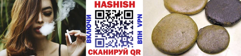 ГАШ hashish  Певек 