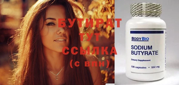 дмт Балахна