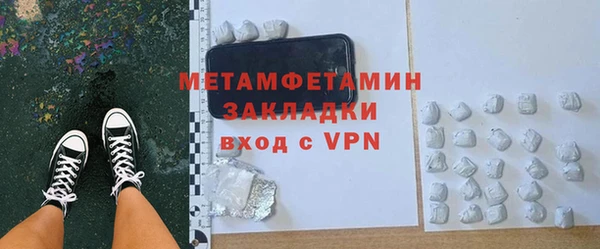 ALPHA-PVP Арсеньев
