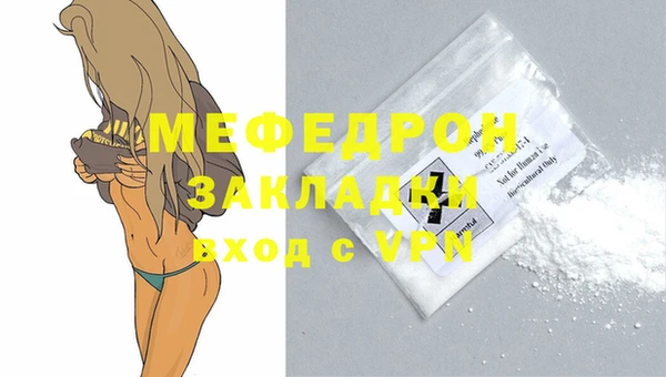 ALPHA-PVP Арсеньев
