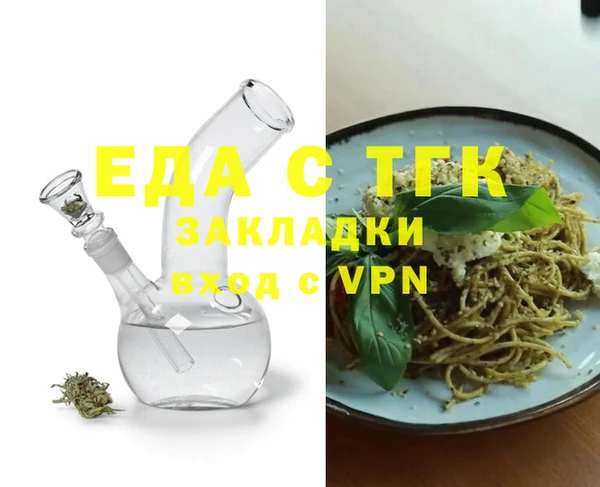 ALPHA-PVP Арсеньев