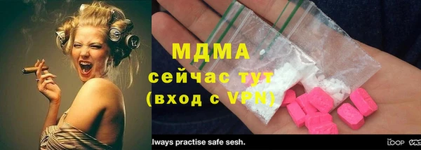 ALPHA-PVP Арсеньев
