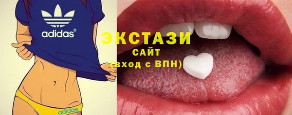 экстази Аркадак