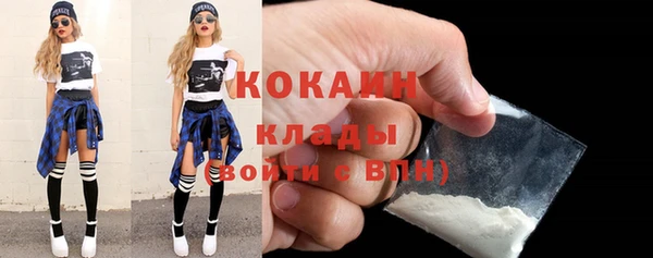 бутират Михайловка