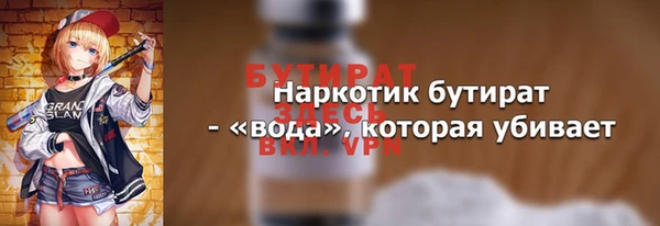 ALPHA-PVP Арсеньев