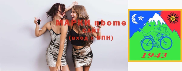 ALPHA-PVP Арсеньев
