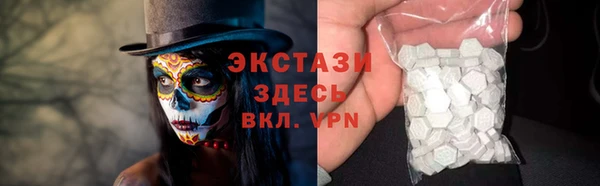 экстази Аркадак
