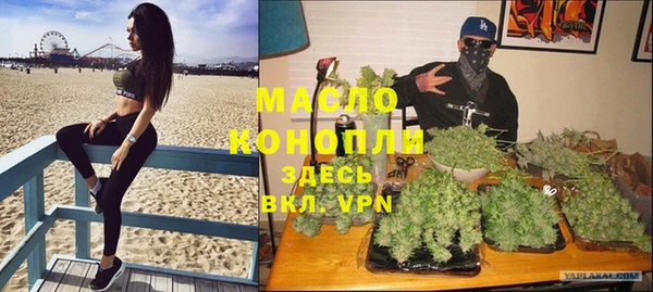 экстази Аркадак