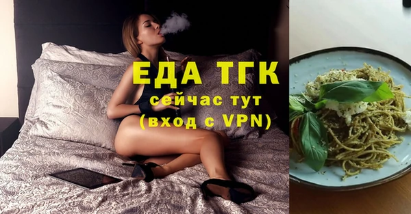 ALPHA-PVP Арсеньев