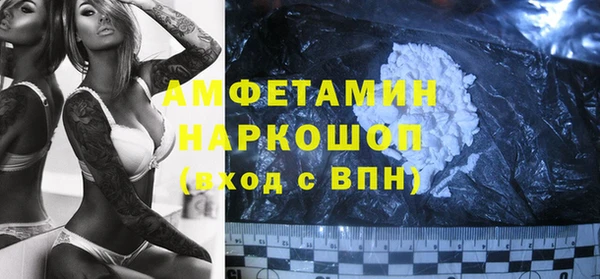 экстази Аркадак