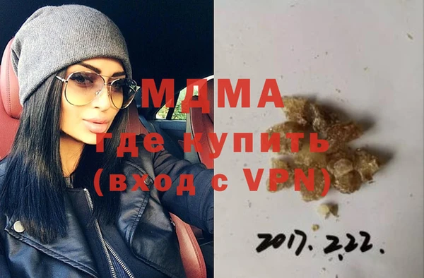 экстази Аркадак