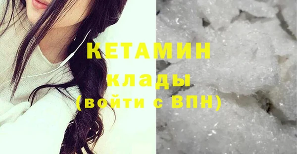прущая мука Армянск