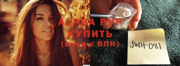 экстази Аркадак