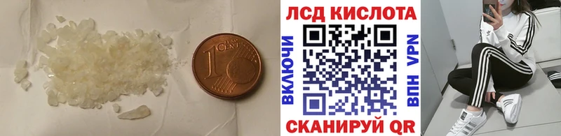 LSD-25 экстази ecstasy  наркота  Певек 