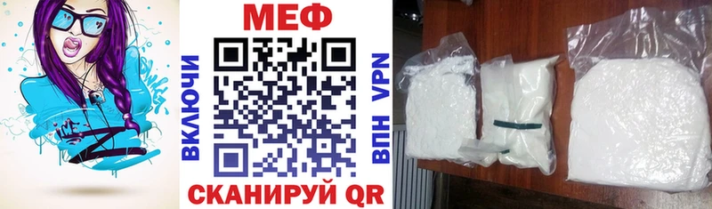 Меф 4 MMC  продажа наркотиков  Певек 