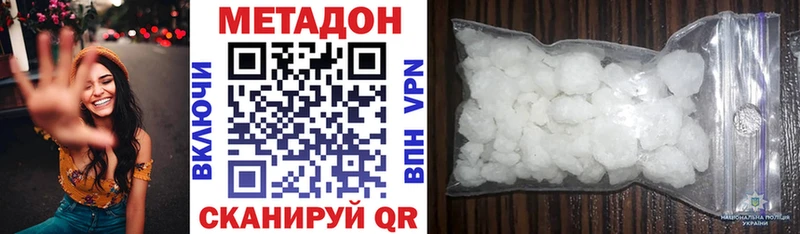 кракен как войти  Певек  Метадон белоснежный 