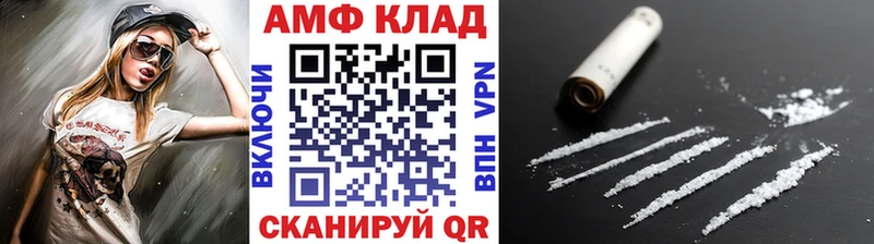 OMG ТОР Певек МЕТАМФЕТАМИН мет