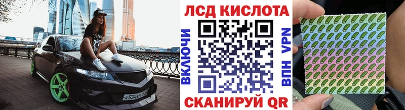 Марки N-bome 1500мкг  закладки  Певек 