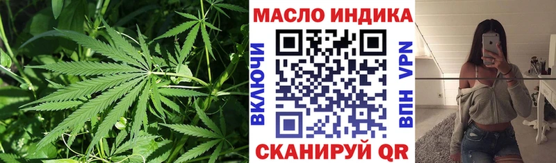 Дистиллят ТГК THC oil  блэк спрут как зайти  Певек 